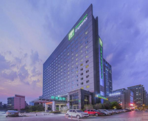 Holiday Inn Express Hefei South, an IHG Hotel